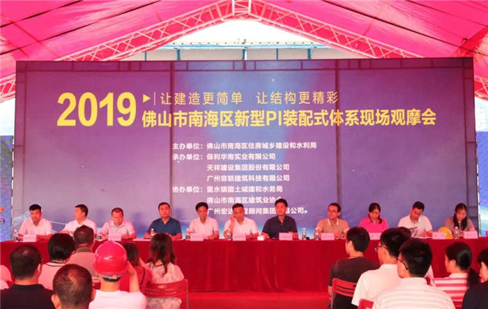 哇！一場(chǎng)裝配式體系現(xiàn)場(chǎng)觀(guān)摩會(huì)，吸引了300多人前來(lái)取經(jīng)